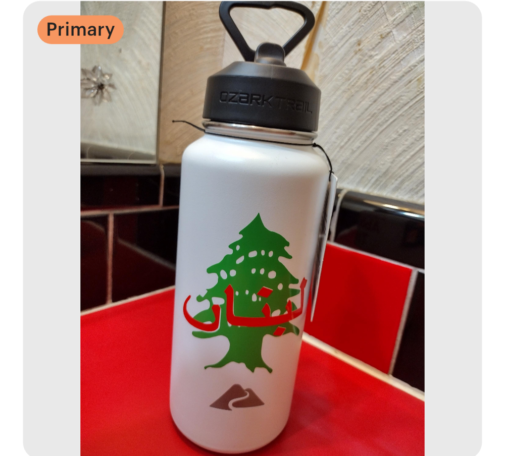 40oz Lebanon insulated water bottle 